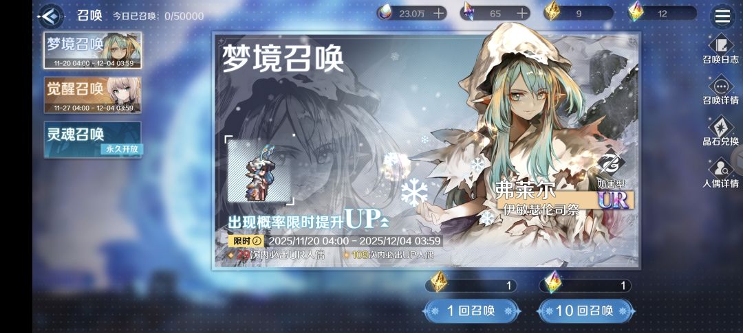 大的终于来了 2