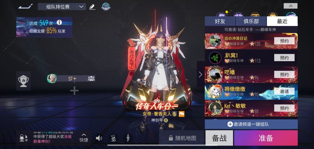 红温了,破防了 3