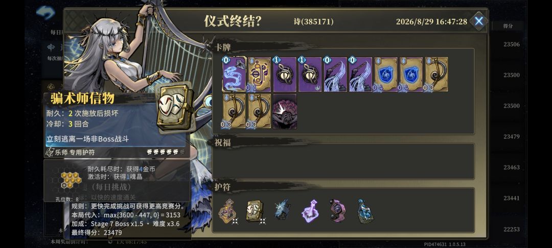 这不是挂? 2