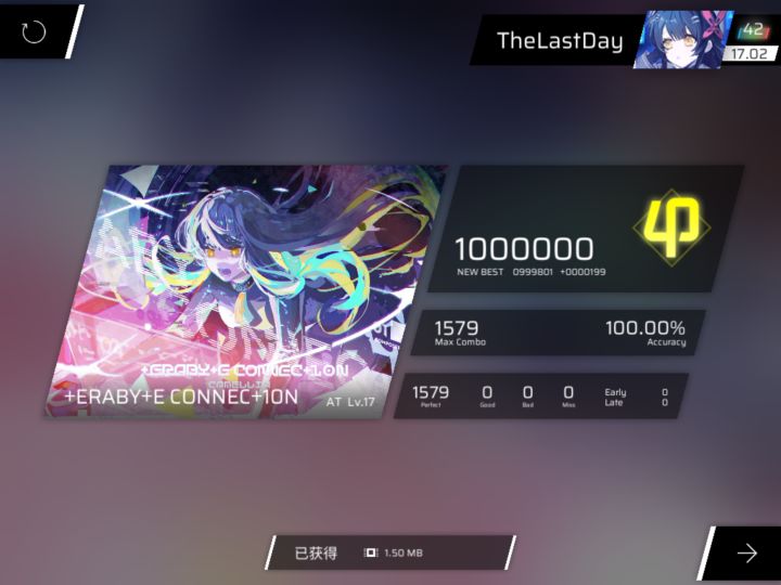 +eraby+econnec+1on AT 17.3 AP!!!截图
