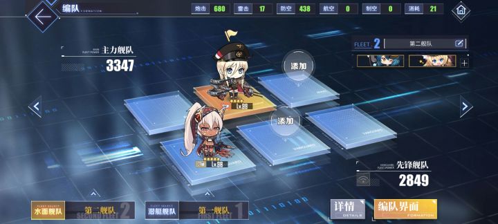 困6不知道能不能过啊截图