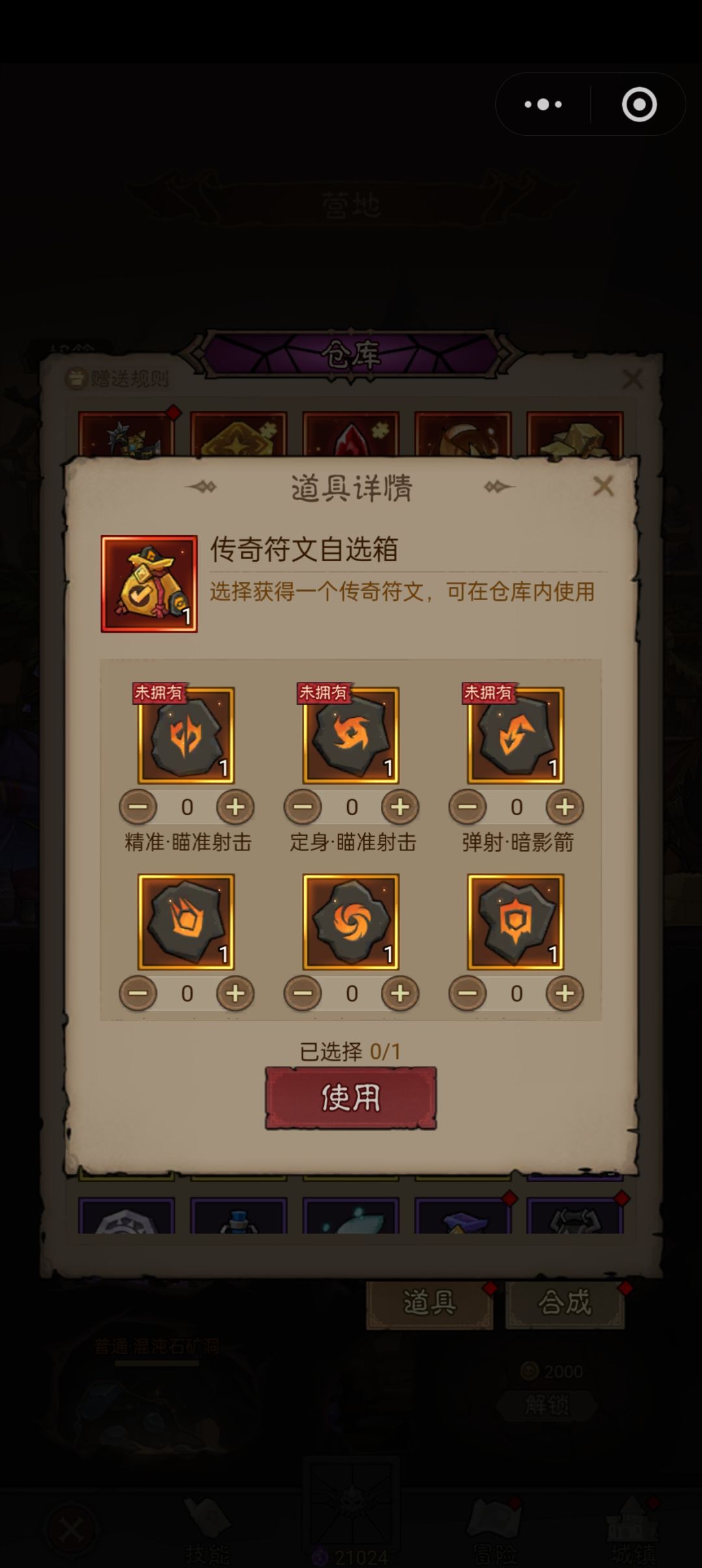 动态图片 1