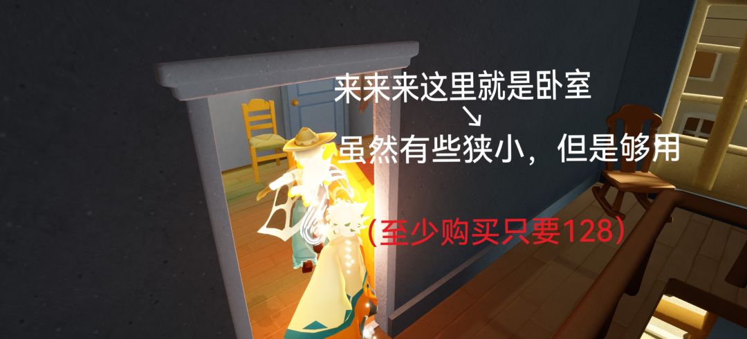 金牌销售带你看房(1.3) 2