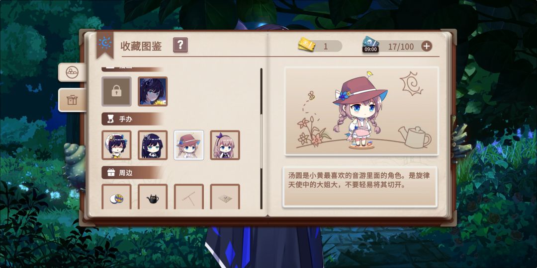 动态图片 2