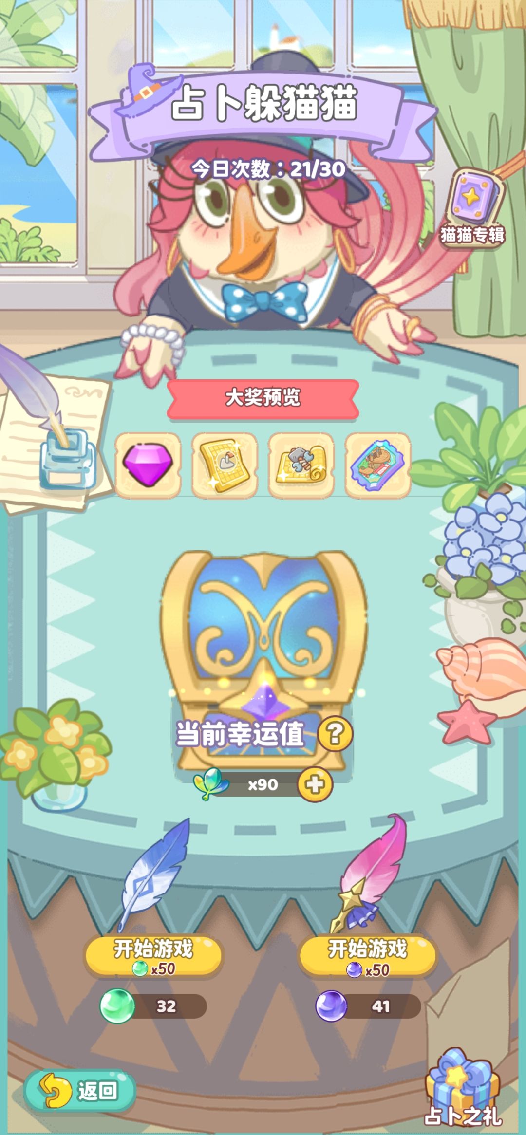 纯吐槽贴 3