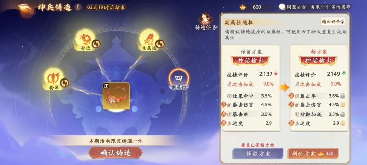 怎么说?选哪个?截图