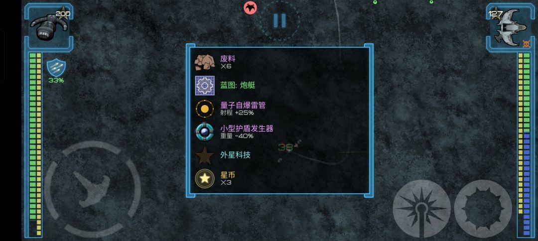 海盗蓝图终于解锁完了,一共八艘 2