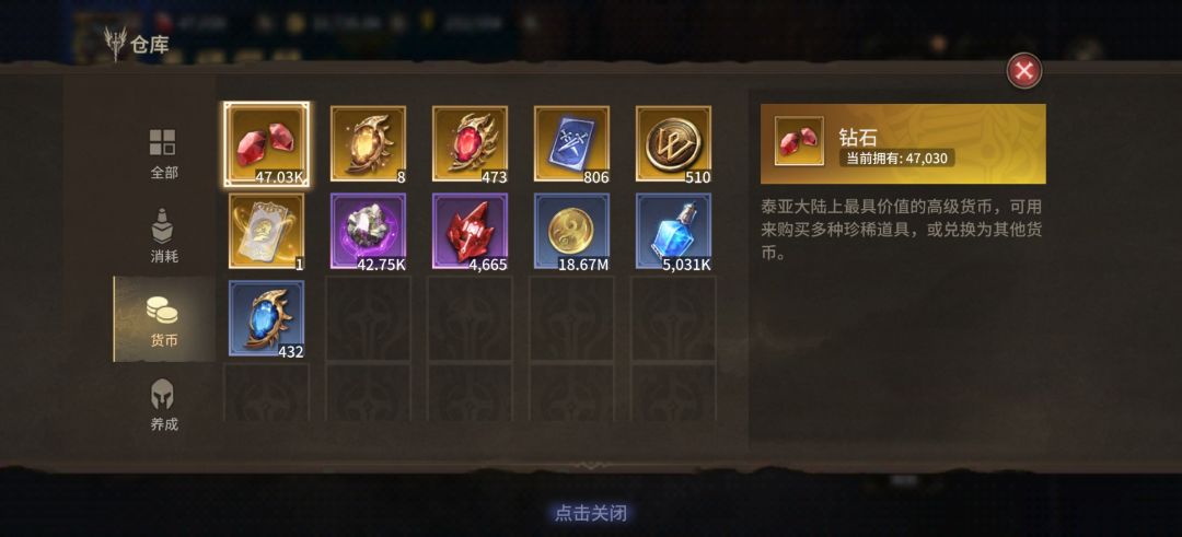 95个金抽，一个哪吒 3