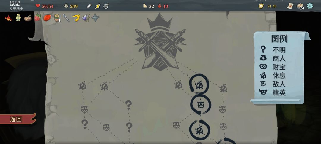 农运完了这把 3