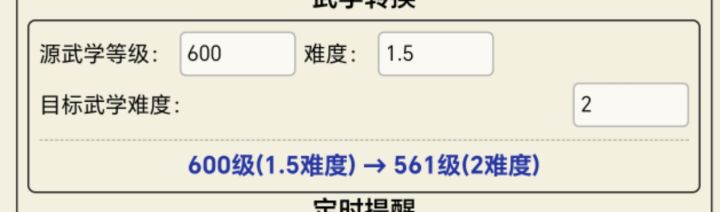 萌新求助截图