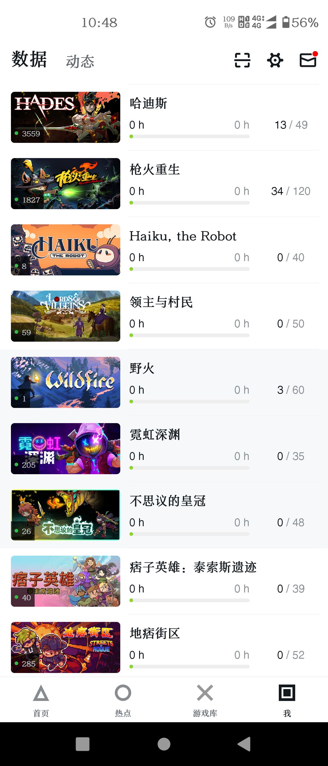 嘿嘿，晒晒我的 2