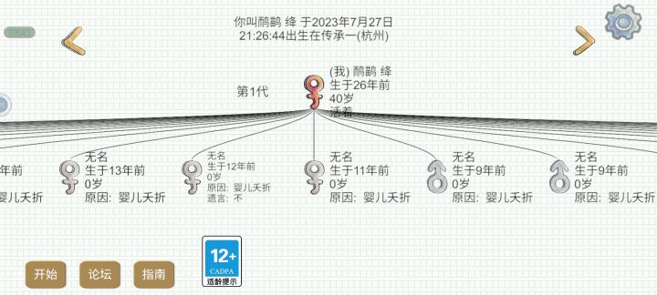 伤心截图