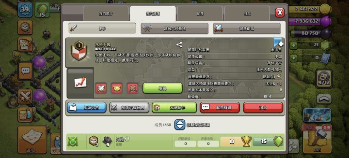 招人了我也是小白一起玩吗截图