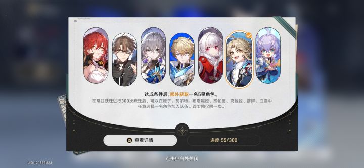 这算欧吗...截图
