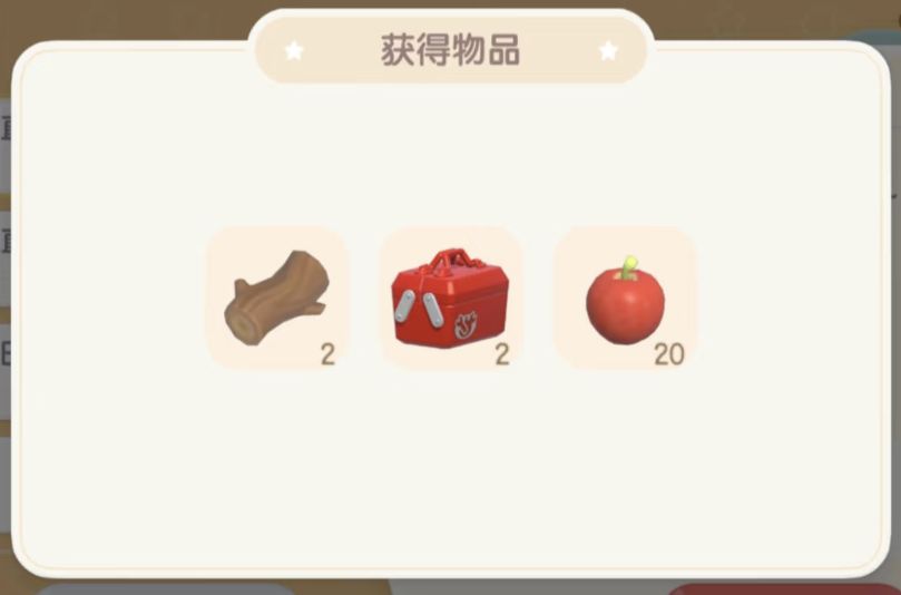 0202【心动小镇】-每日更新 2
