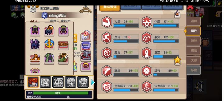 萌新求问截图