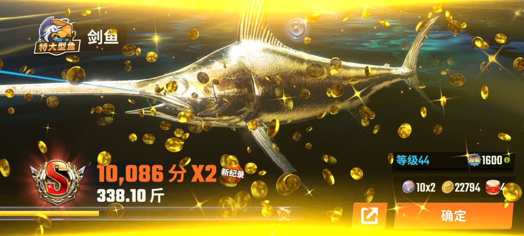 这是真的吗? 1