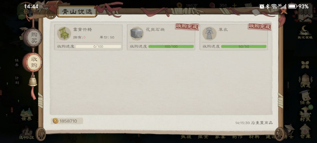 官方长点脸可好 1