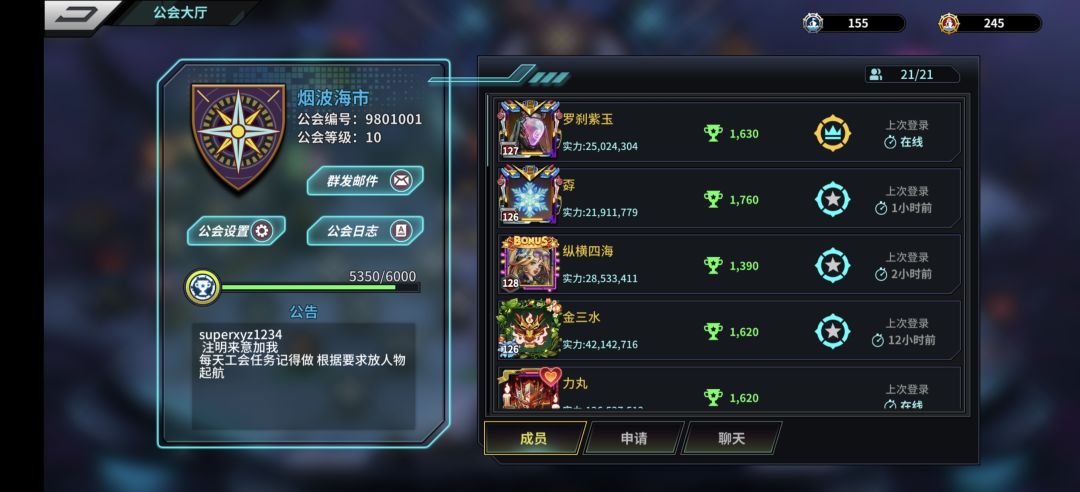 还能走多远,我的兄弟们。 1