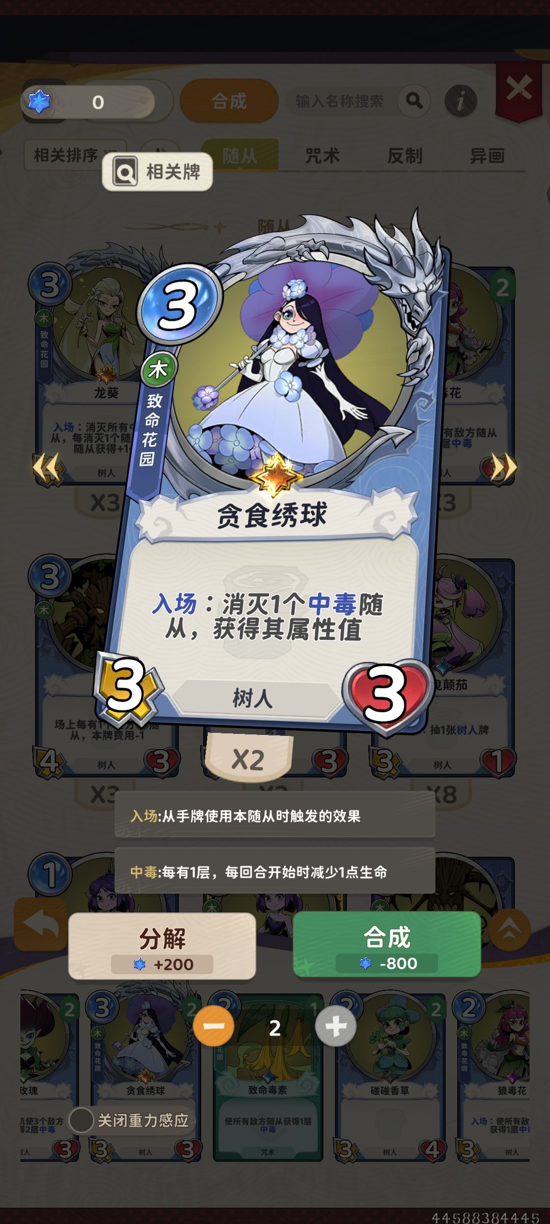 对战人机的鉴定? 1