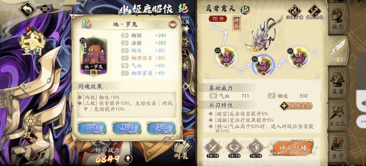 新手请教,这个有必要升词条吗?截图