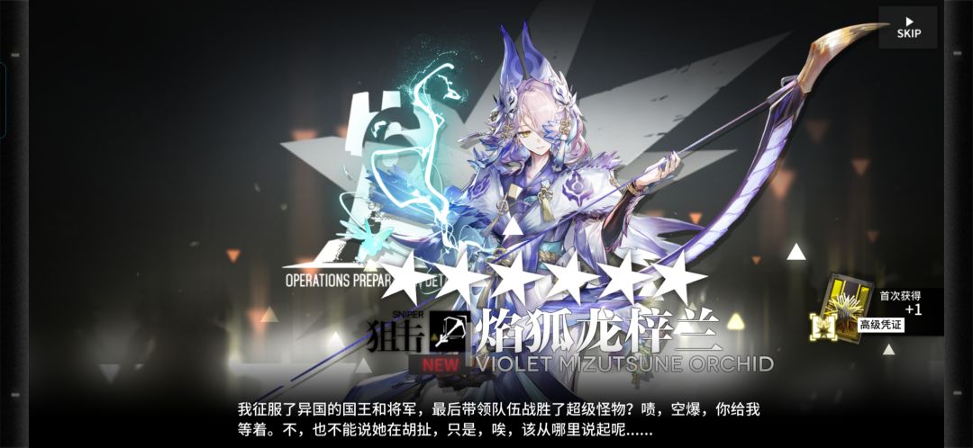 一发十连足矣 1