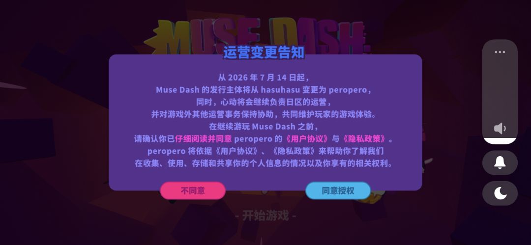 peropero你老冯飞了呗 2