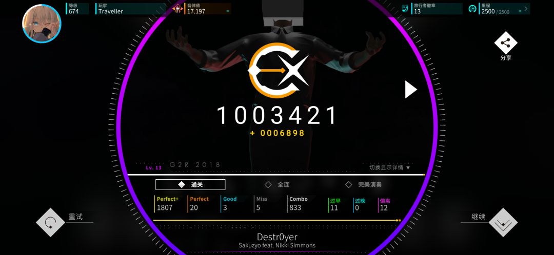 ??我服了 3