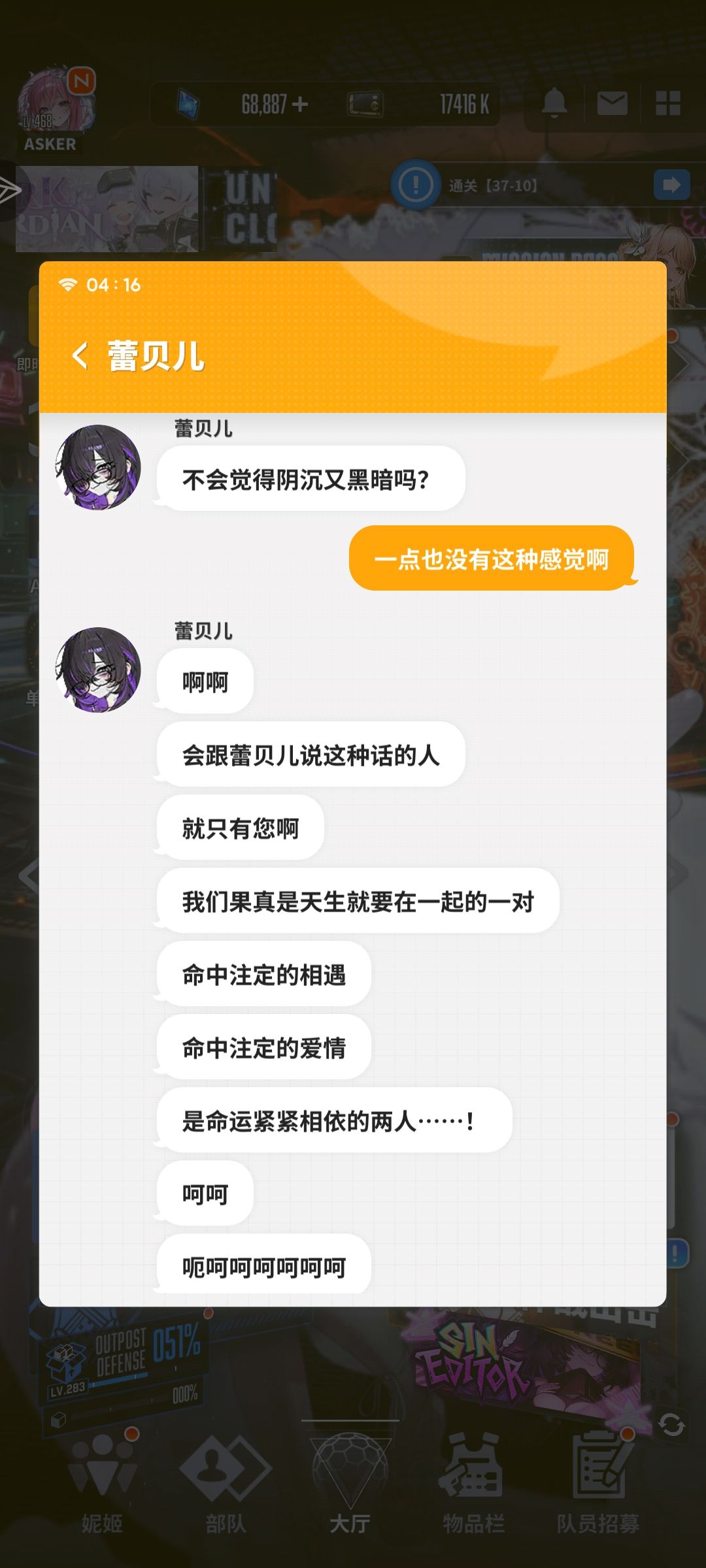 不愧是同事啊,都好爱妮指啊 1