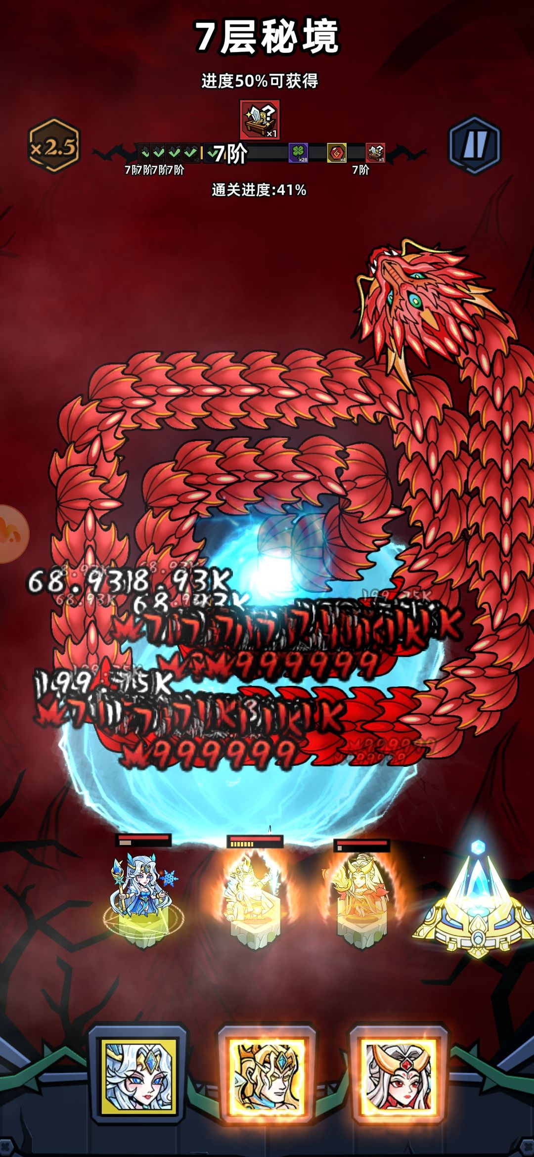 【晒图】雷神觉醒 1