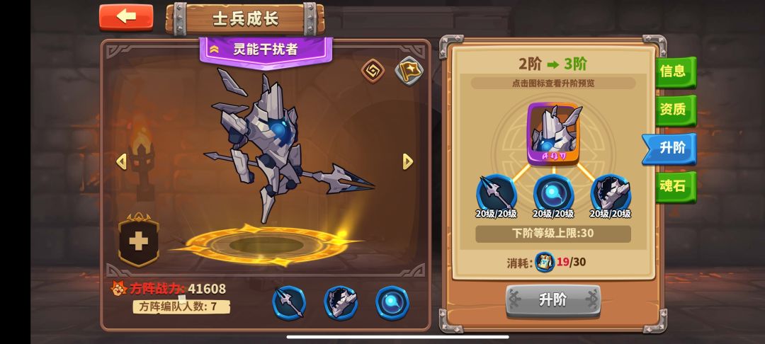 大黑耗子三小时速通宝物本,开荒轮椅英雄 6