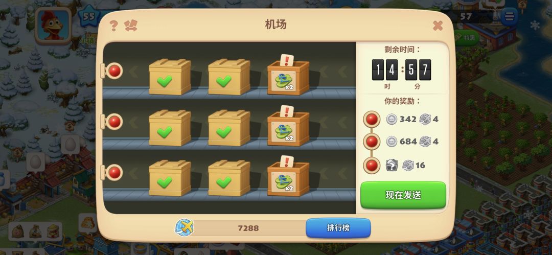 不是哥们,我也没建造鞋厂啊,,,,, 1