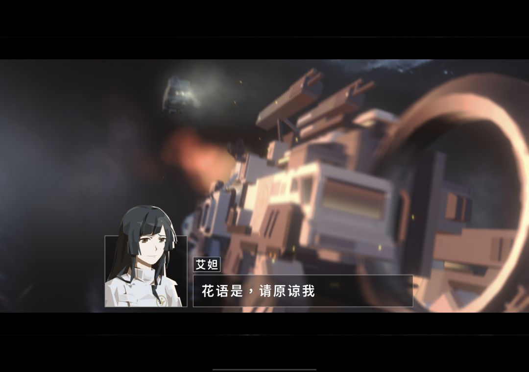 二向无常 3