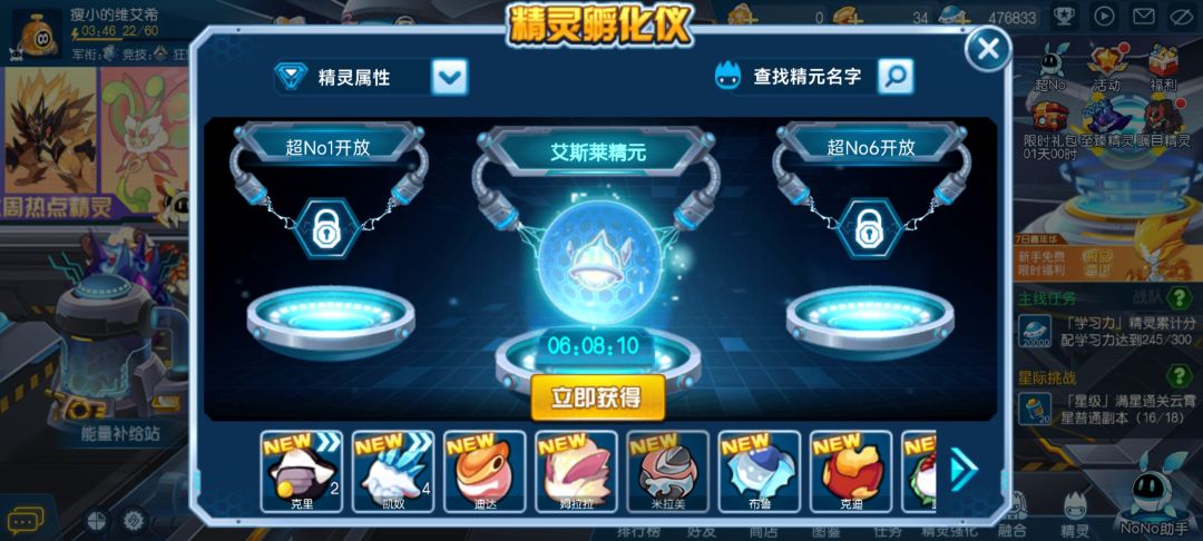 动态图片 3