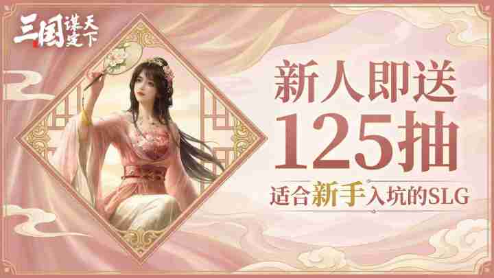 受够了手游绑架?2026年这5款游戏让你不捆绑截图