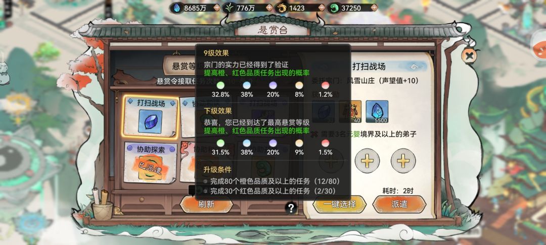 怎么都是玉呀,好烦呀(悬赏台) 2