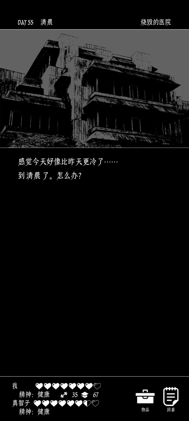运气挺好 3