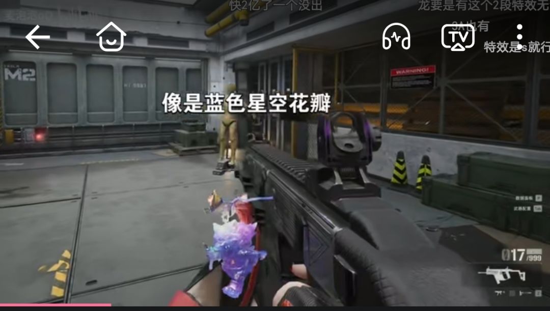 手机端的花瓣狼为什么看不到虚幻特效?求解 2