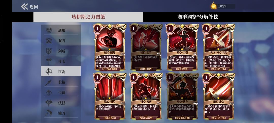 坐等12卡槽 3