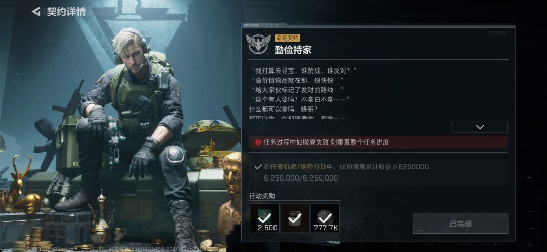 连续两把刷砖,勤俭持家居然无意间完成了 2