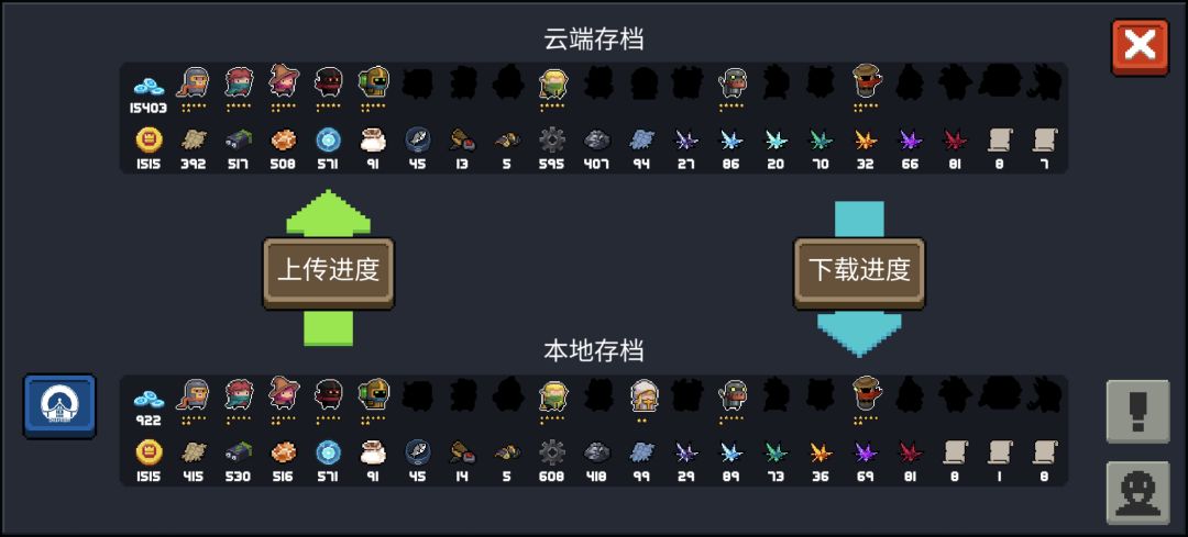 报告bug 2