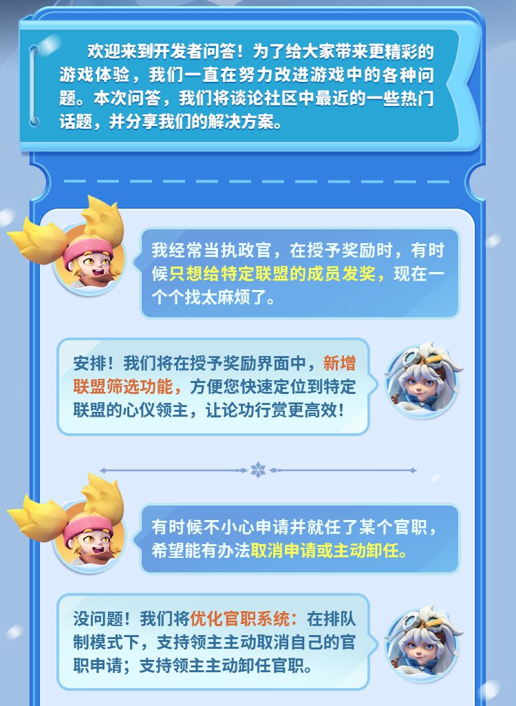 策划面对面 | 你来说，我们听 2
