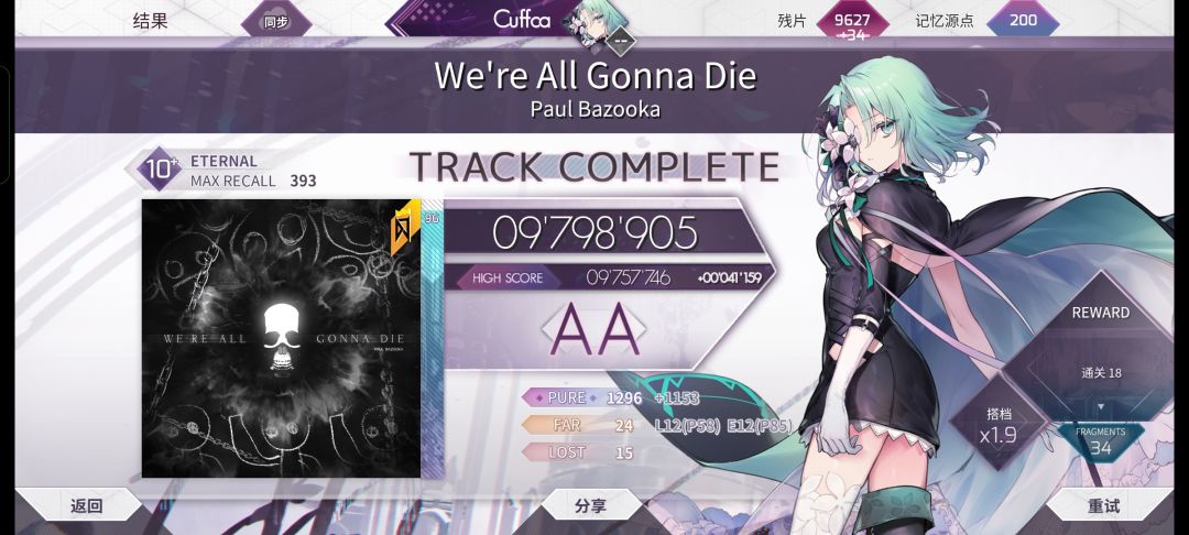 全趋势ex 1