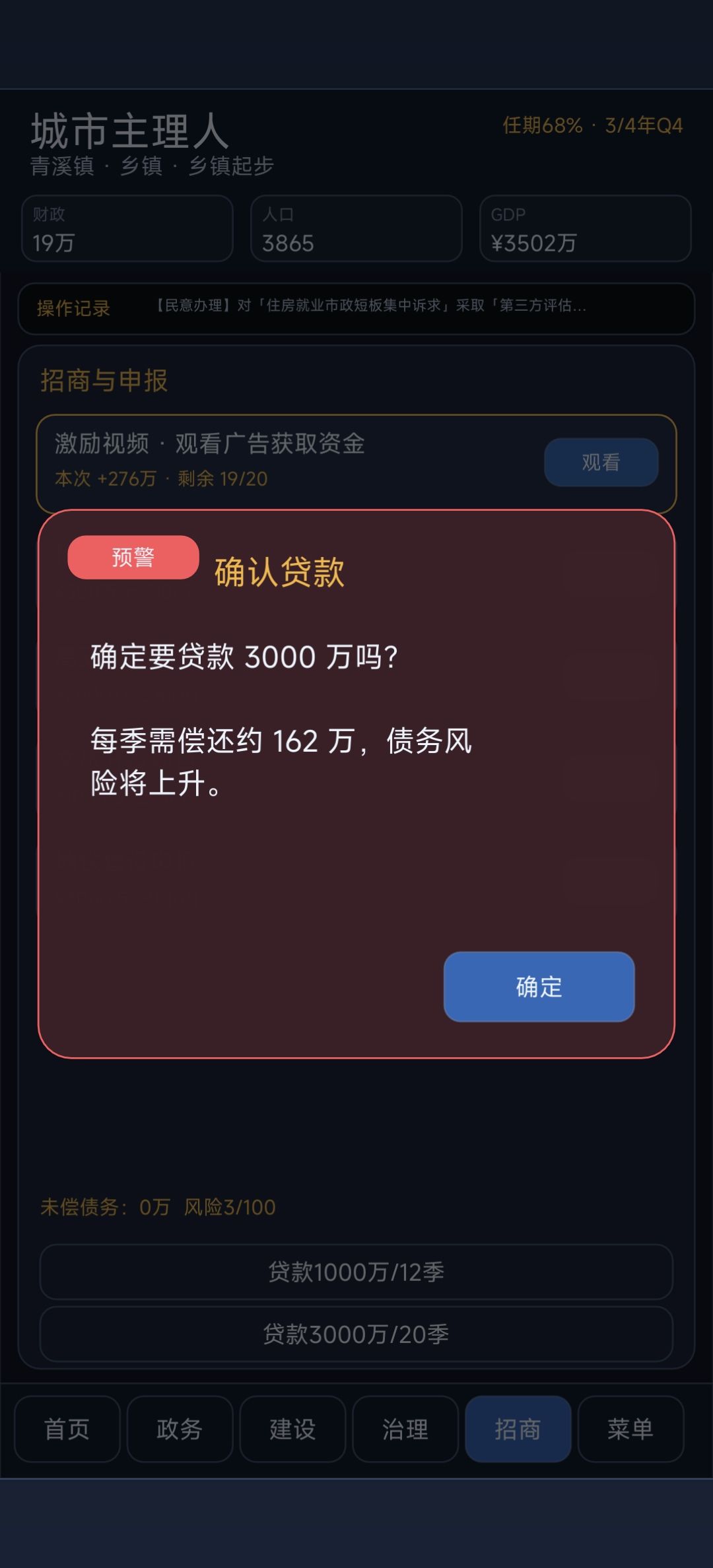 卡在这里了 1