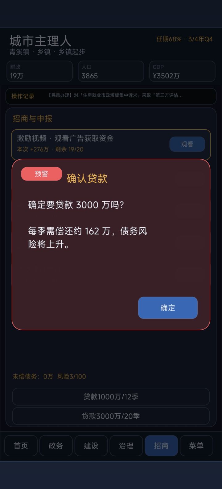 卡在这里了截图