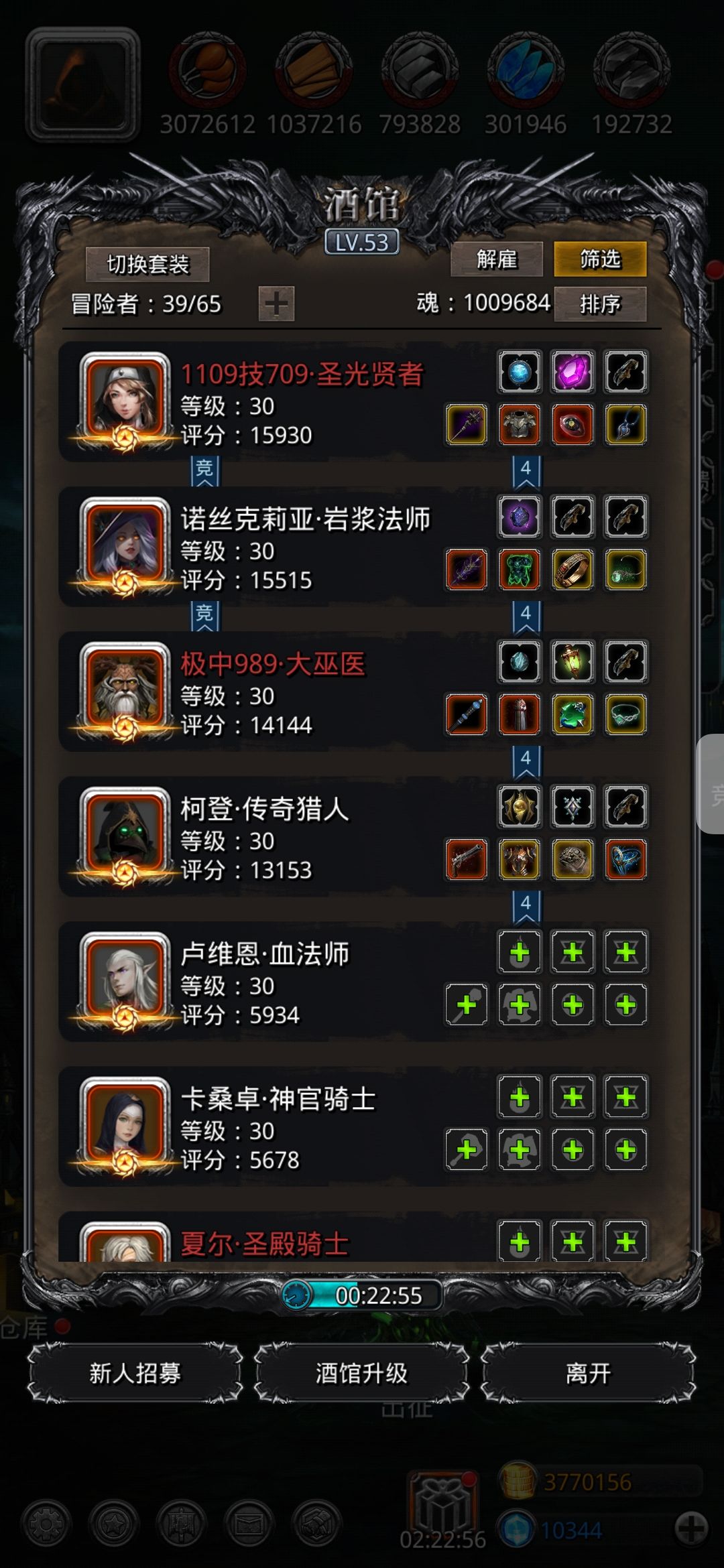 图20西比拉 圣诫轮椅 低配的福音 2