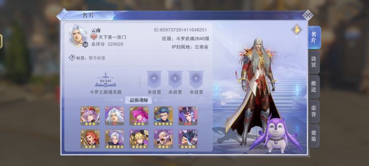 挺不错截图