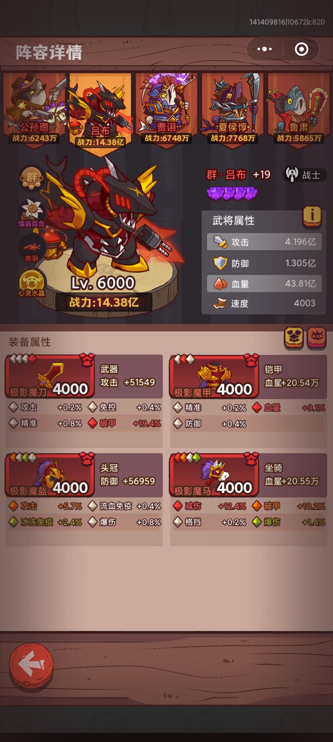 灯神11终于过了。 1