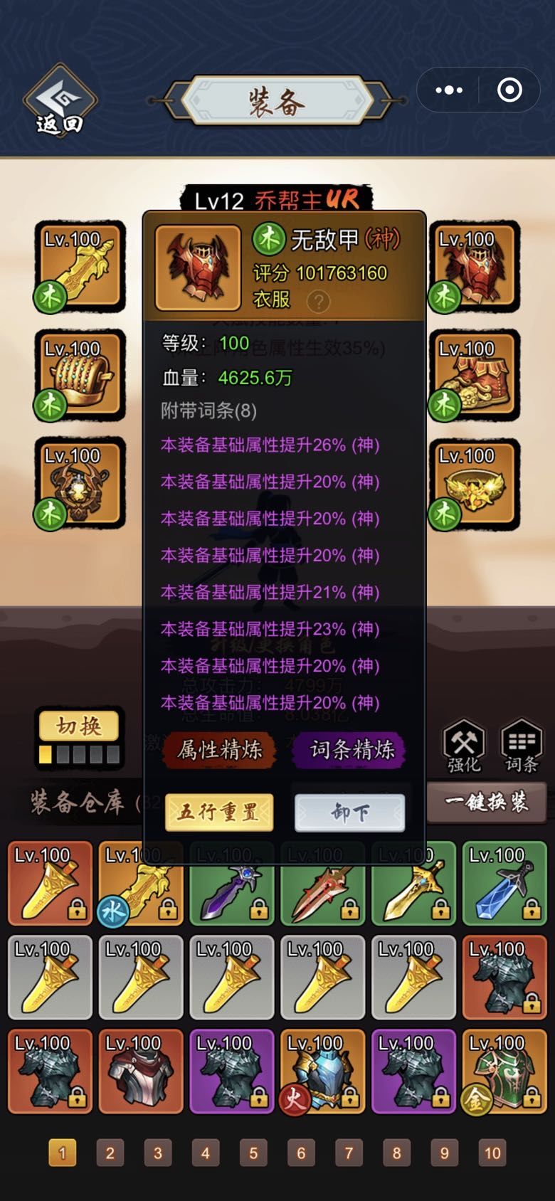 动态图片 7