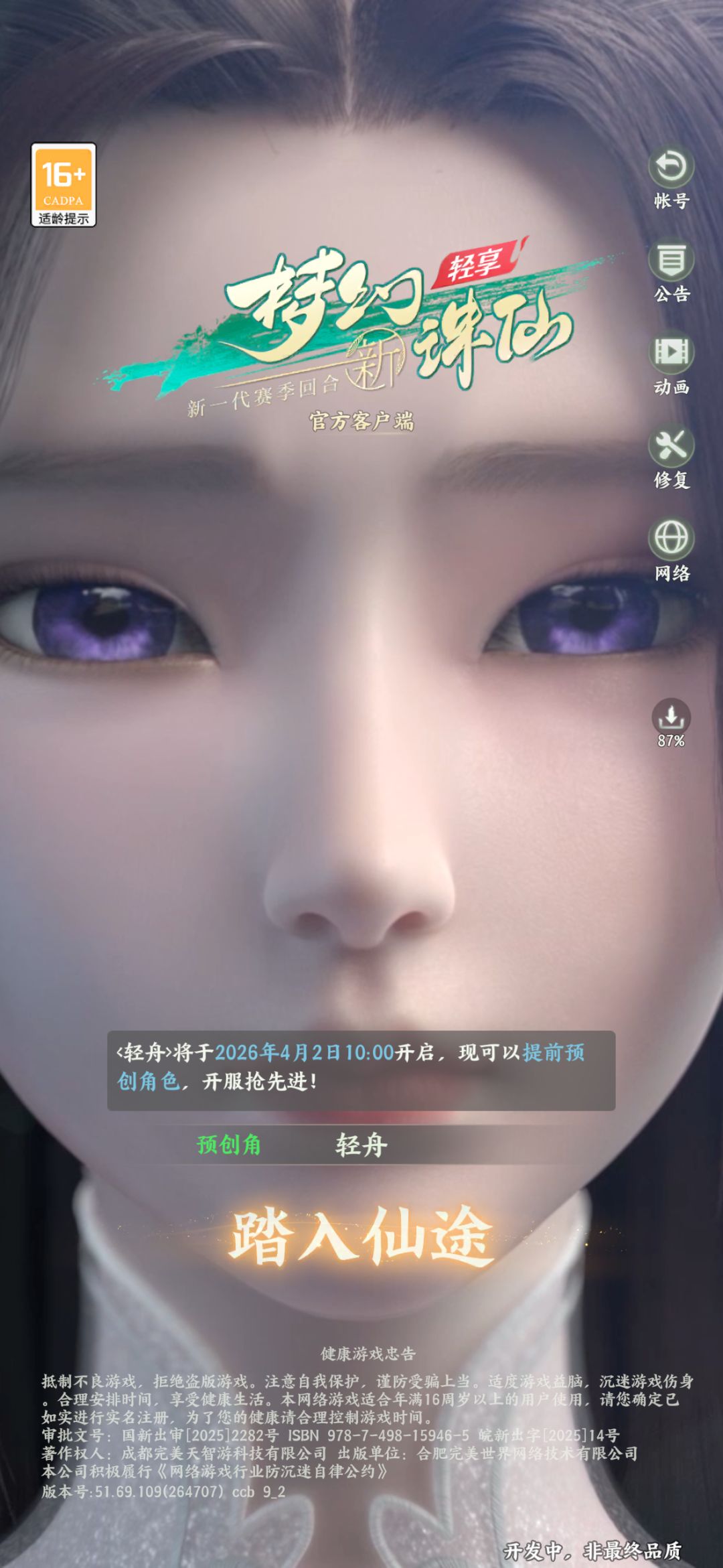 激活码 1